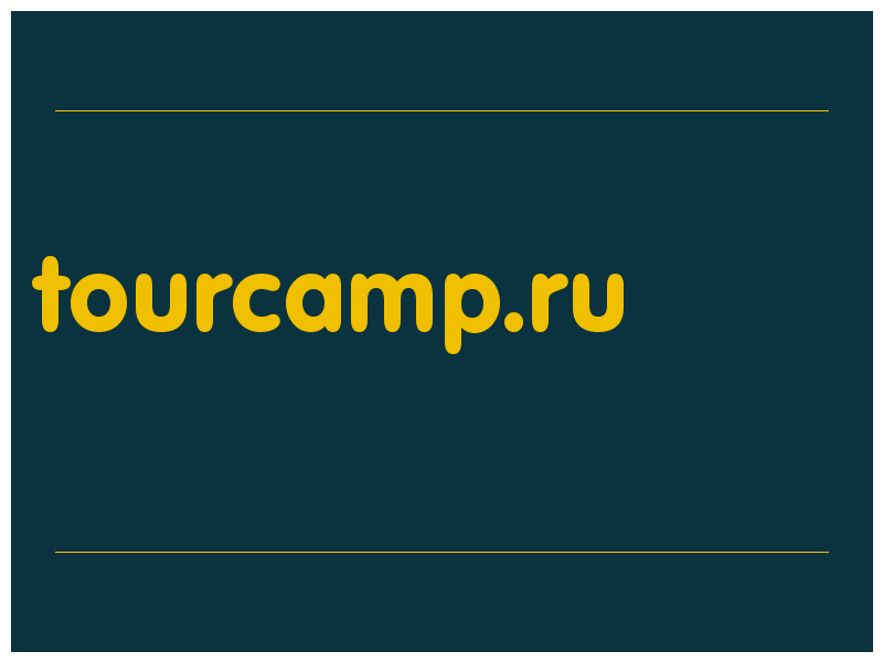 сделать скриншот tourcamp.ru