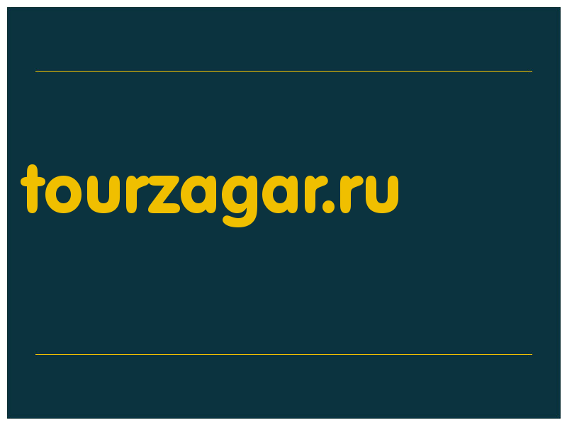 сделать скриншот tourzagar.ru