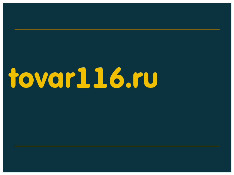 сделать скриншот tovar116.ru