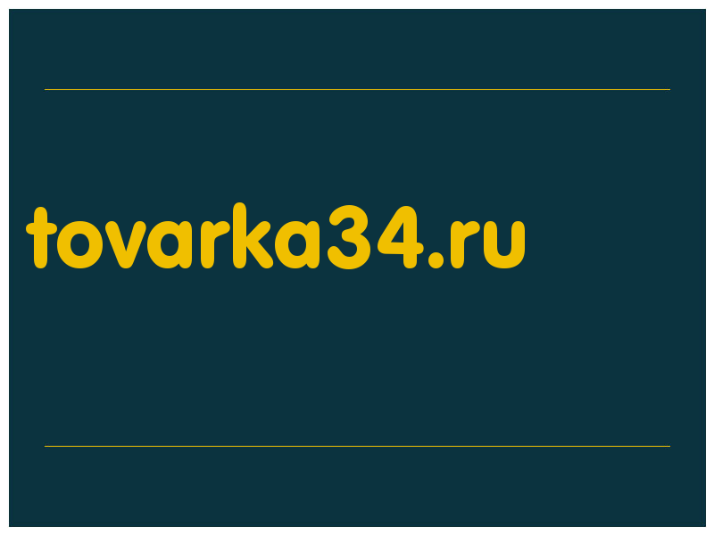 сделать скриншот tovarka34.ru