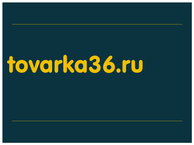 сделать скриншот tovarka36.ru
