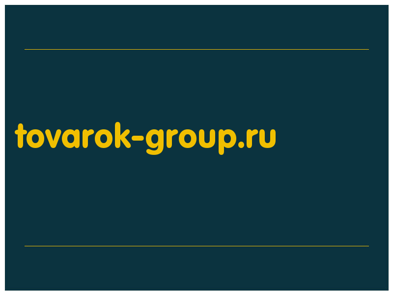 сделать скриншот tovarok-group.ru