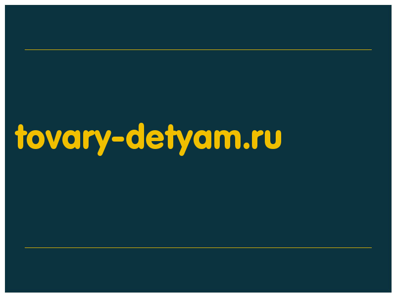 сделать скриншот tovary-detyam.ru