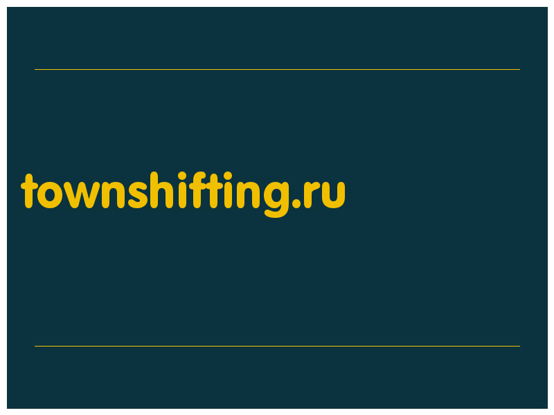 сделать скриншот townshifting.ru
