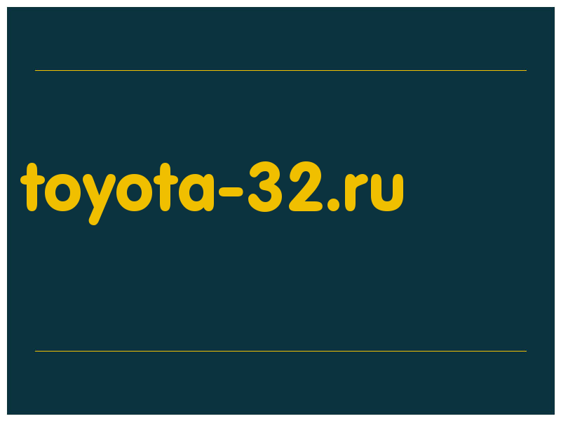 сделать скриншот toyota-32.ru