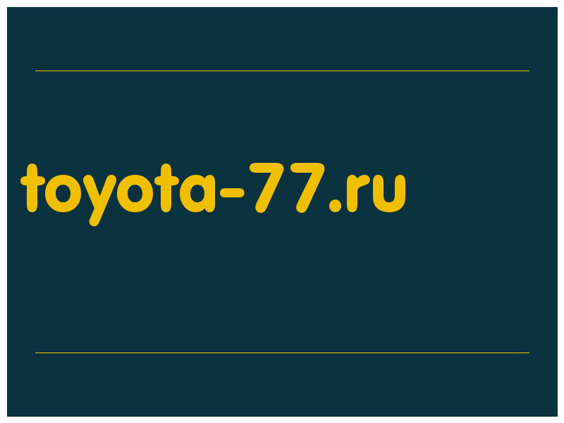 сделать скриншот toyota-77.ru