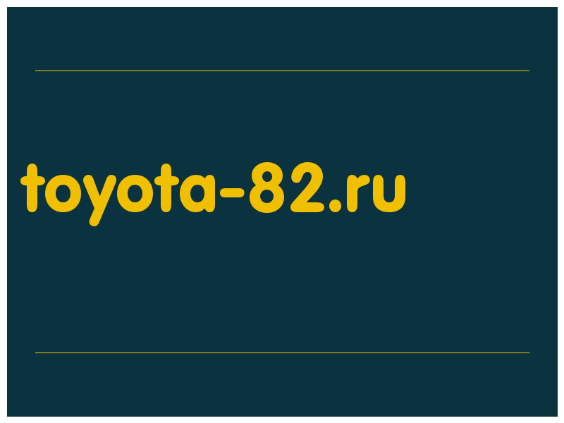 сделать скриншот toyota-82.ru