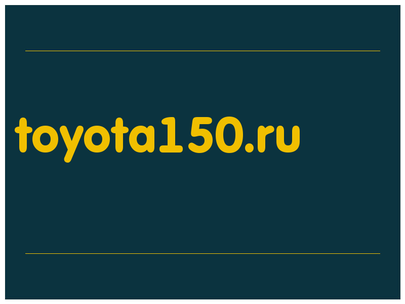 сделать скриншот toyota150.ru