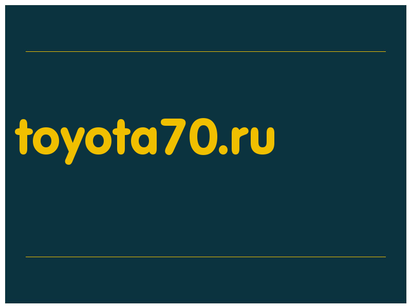 сделать скриншот toyota70.ru