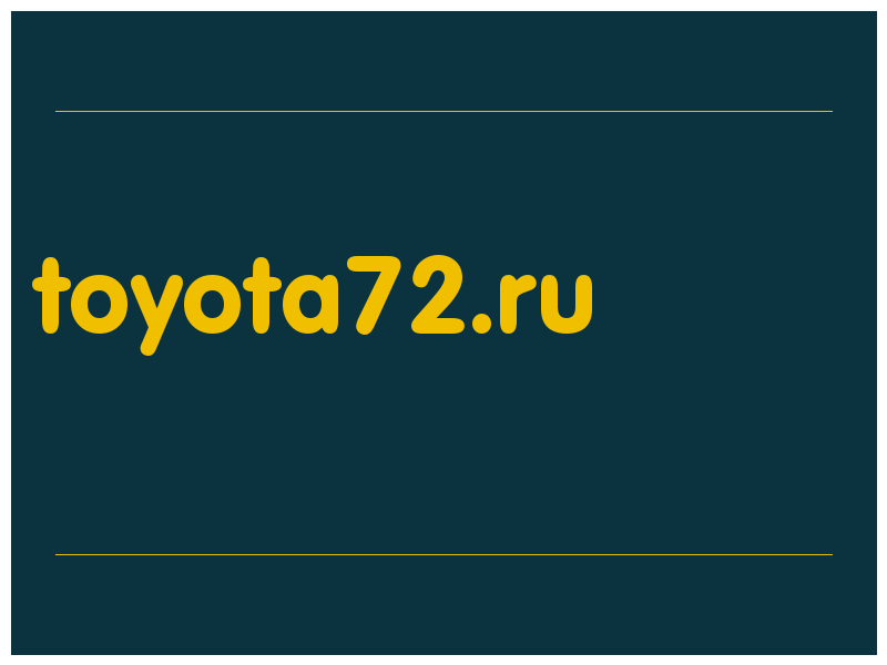сделать скриншот toyota72.ru