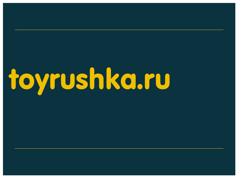сделать скриншот toyrushka.ru