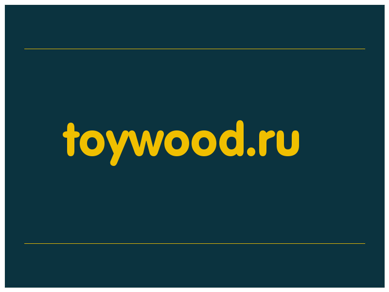 сделать скриншот toywood.ru