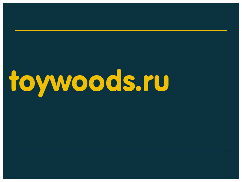 сделать скриншот toywoods.ru
