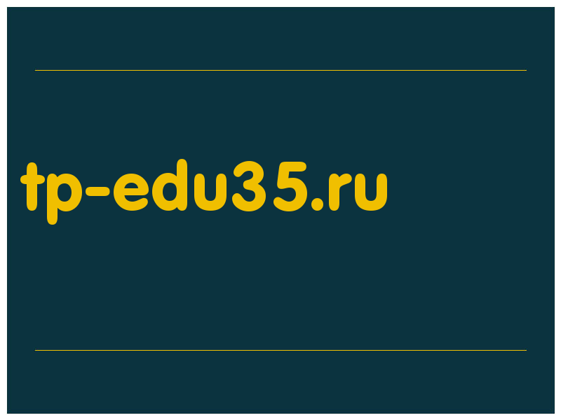 сделать скриншот tp-edu35.ru