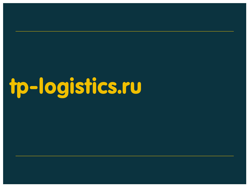 сделать скриншот tp-logistics.ru