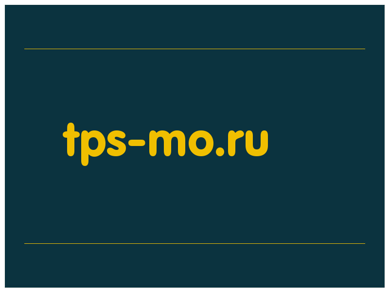 сделать скриншот tps-mo.ru