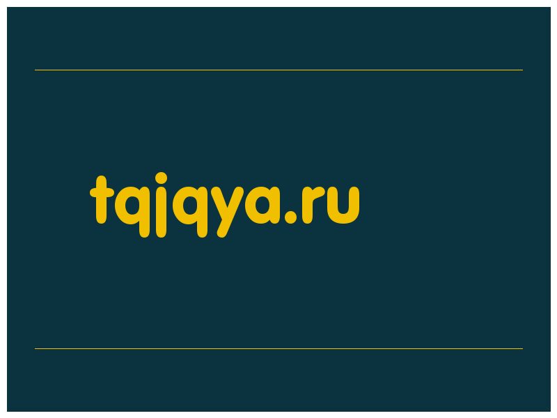 сделать скриншот tqjqya.ru