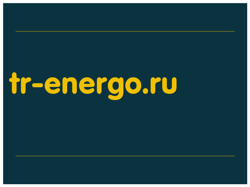 сделать скриншот tr-energo.ru