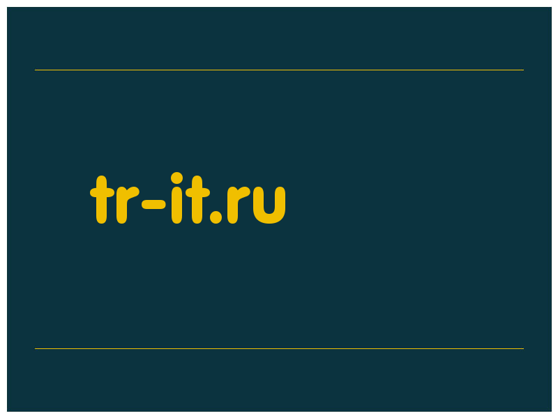 сделать скриншот tr-it.ru