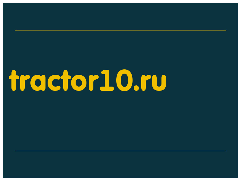 сделать скриншот tractor10.ru