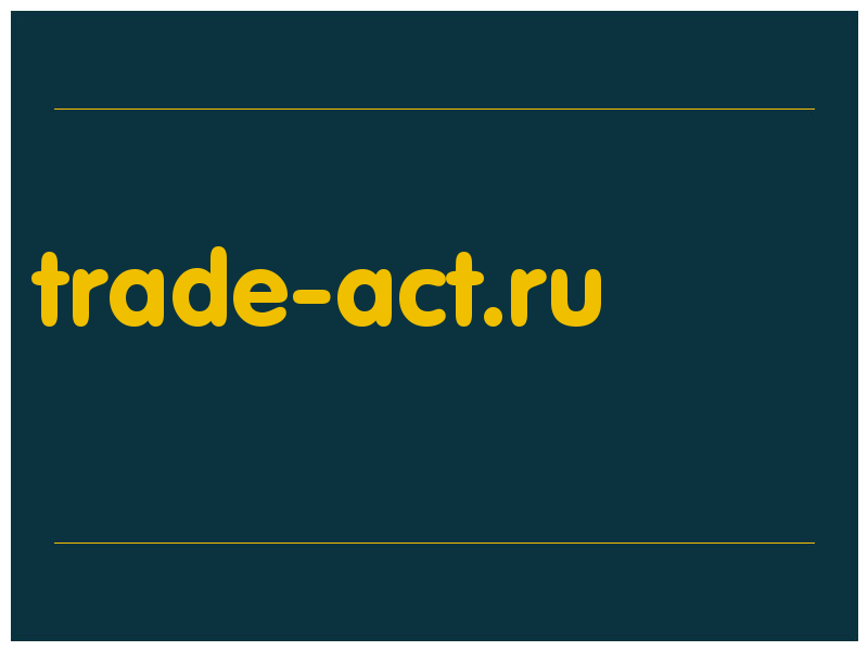 сделать скриншот trade-act.ru