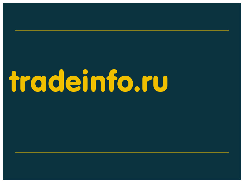 сделать скриншот tradeinfo.ru