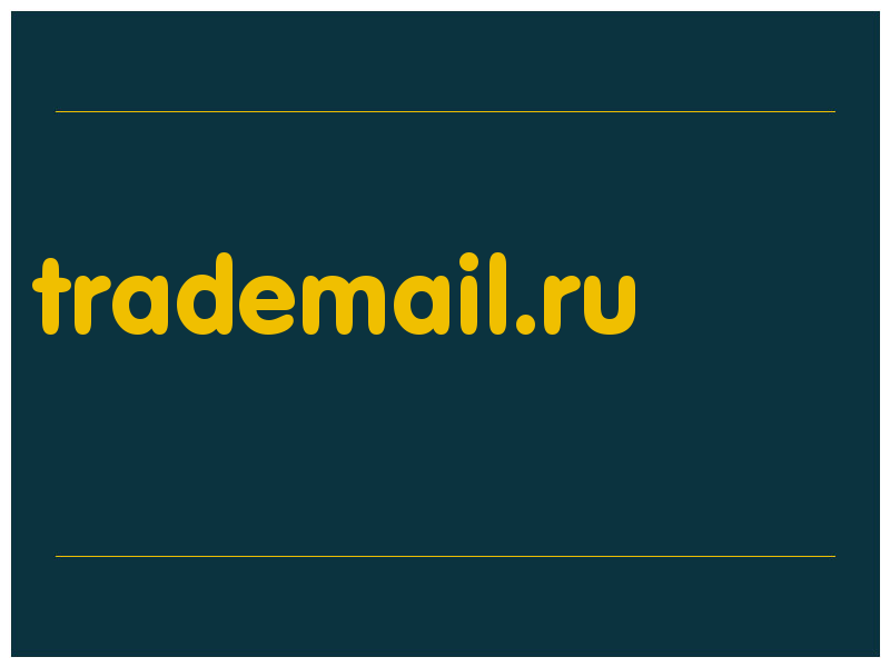 сделать скриншот trademail.ru