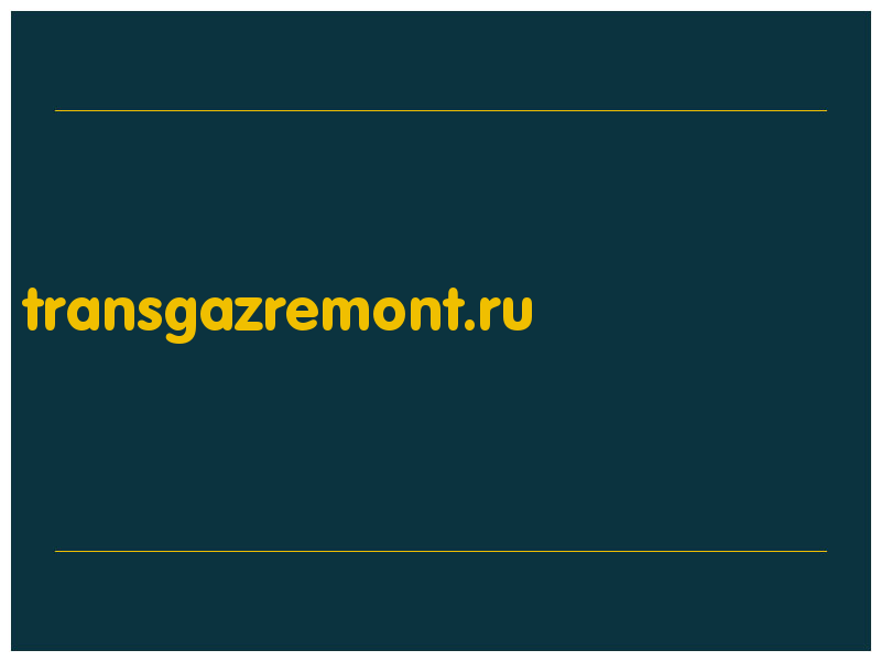 сделать скриншот transgazremont.ru