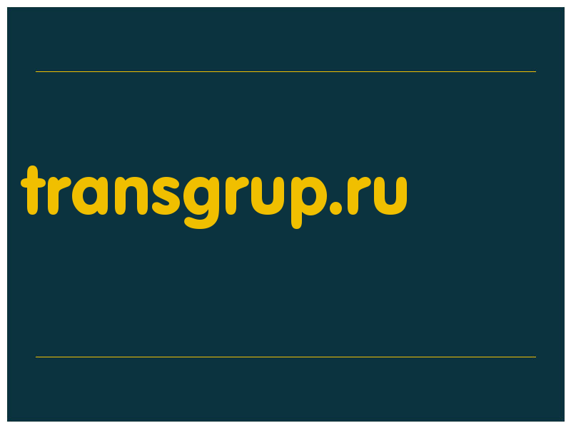 сделать скриншот transgrup.ru