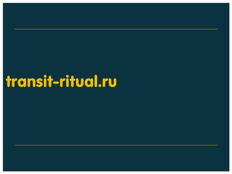 сделать скриншот transit-ritual.ru