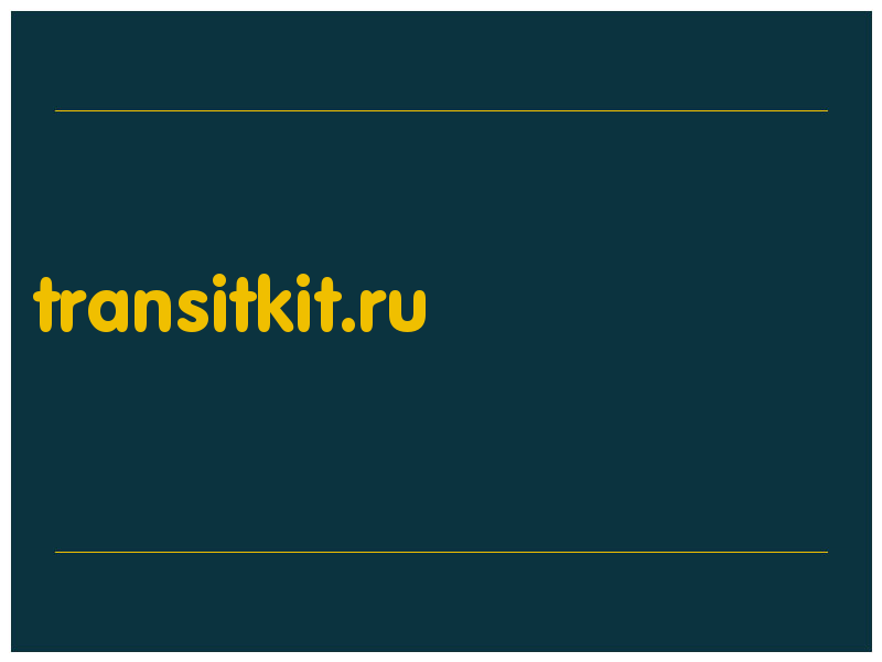 сделать скриншот transitkit.ru