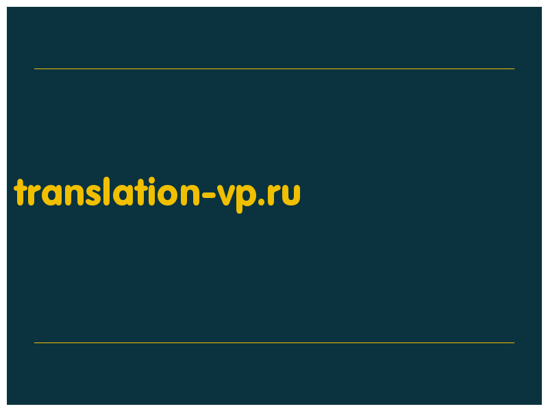 сделать скриншот translation-vp.ru