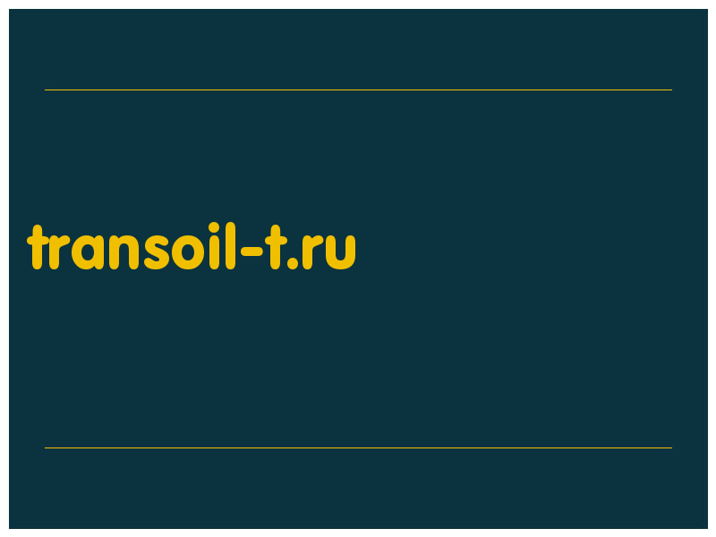 сделать скриншот transoil-t.ru