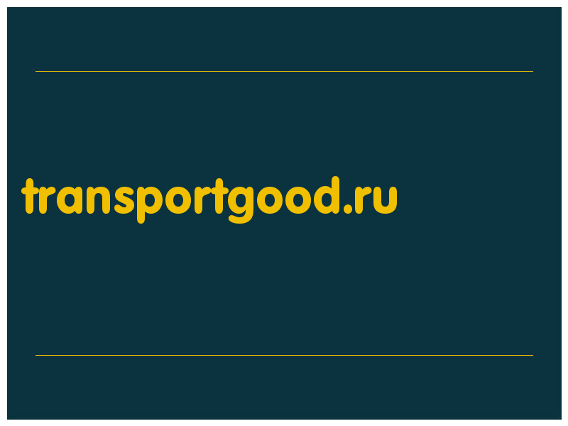 сделать скриншот transportgood.ru
