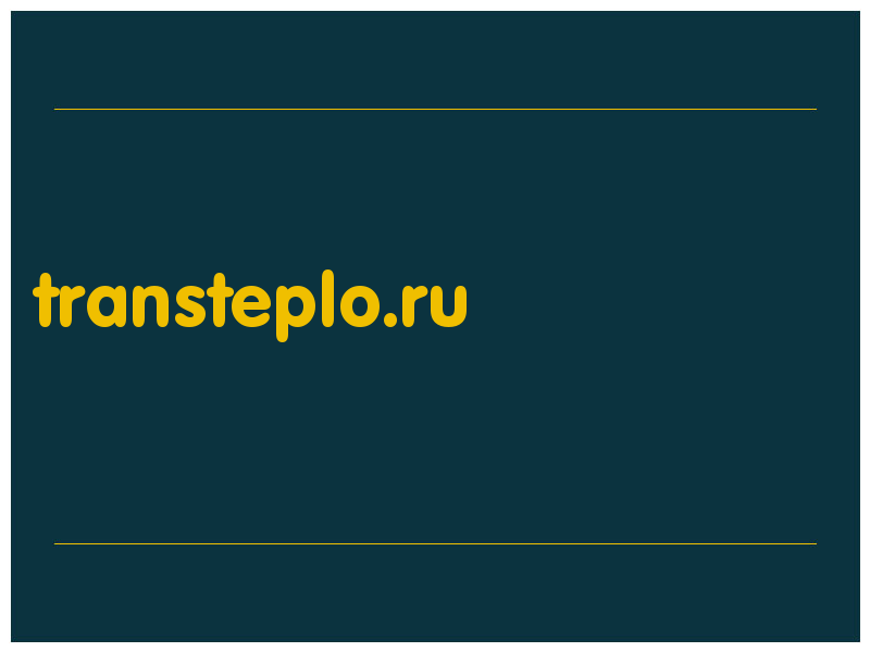 сделать скриншот transteplo.ru