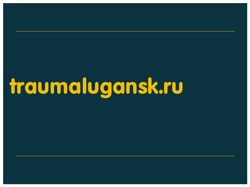 сделать скриншот traumalugansk.ru