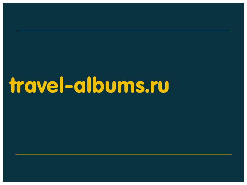 сделать скриншот travel-albums.ru