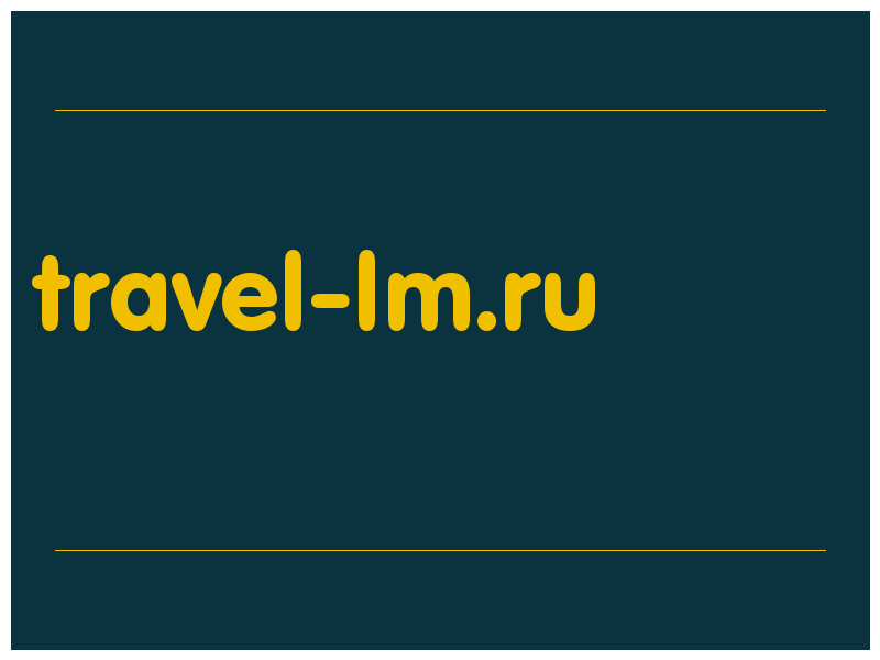 сделать скриншот travel-lm.ru