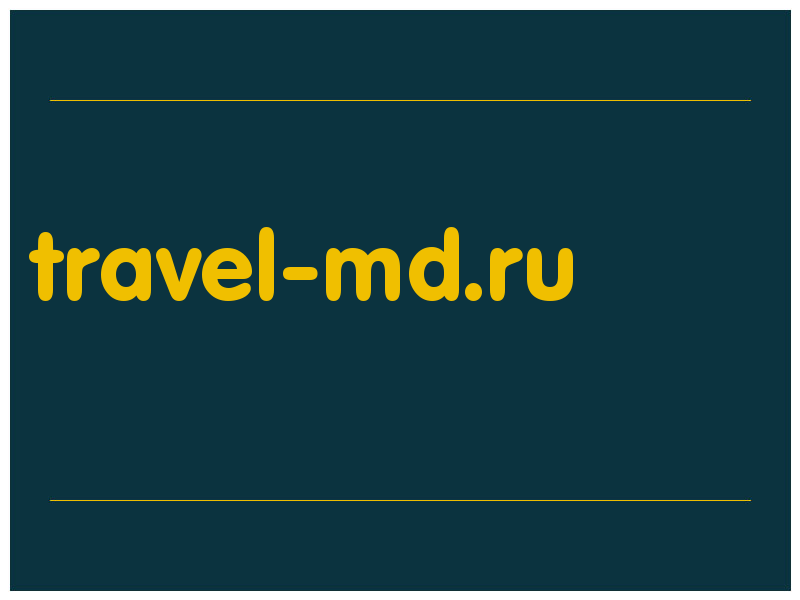 сделать скриншот travel-md.ru