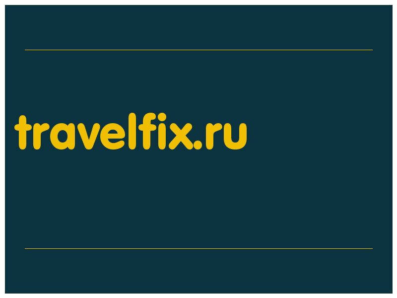 сделать скриншот travelfix.ru