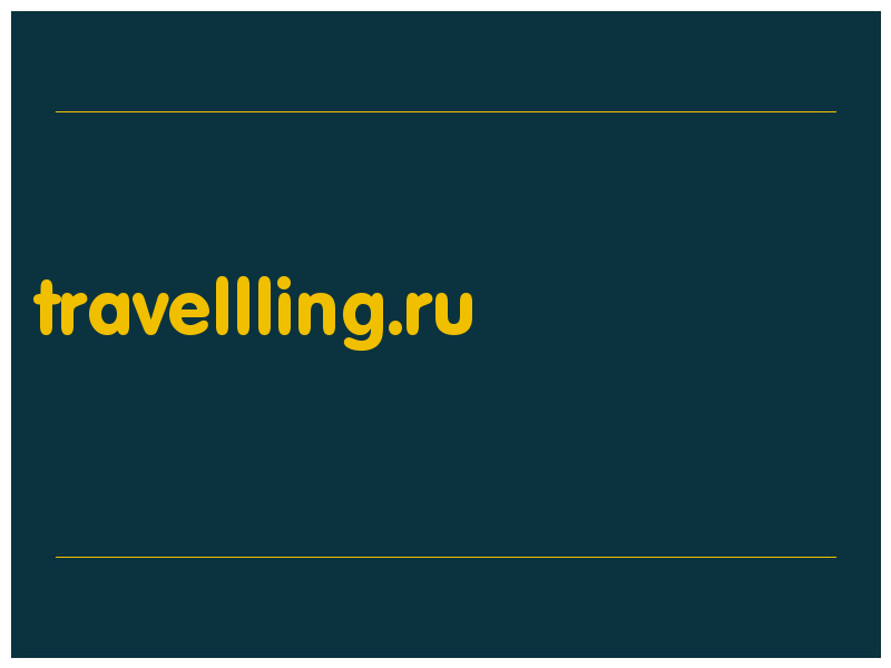 сделать скриншот travellling.ru