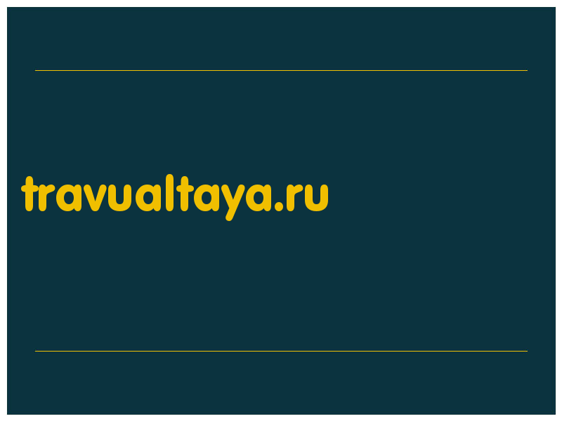 сделать скриншот travualtaya.ru
