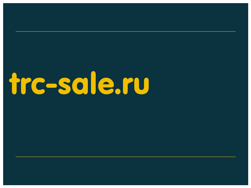 сделать скриншот trc-sale.ru