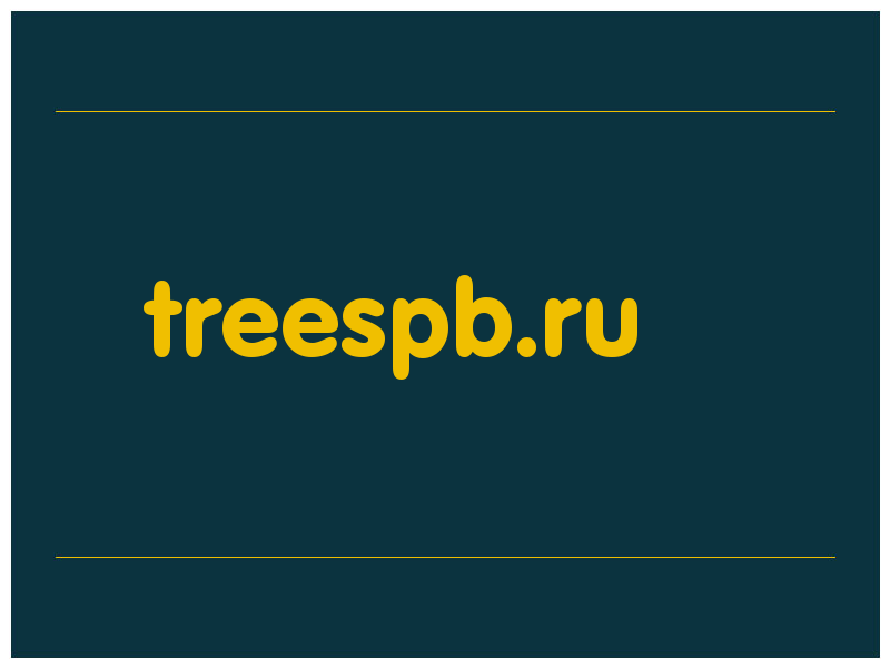 сделать скриншот treespb.ru