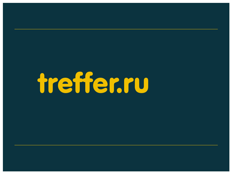 сделать скриншот treffer.ru