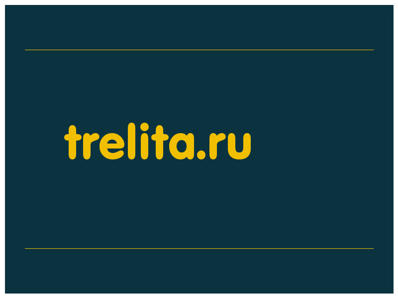 сделать скриншот trelita.ru