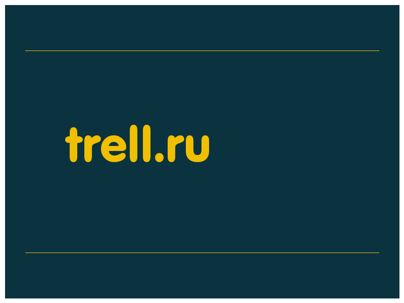 сделать скриншот trell.ru