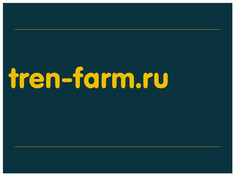 сделать скриншот tren-farm.ru