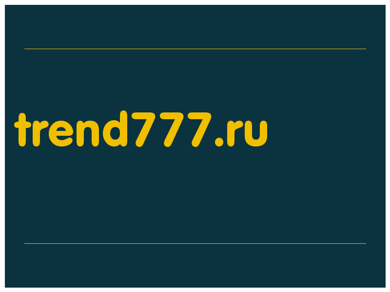сделать скриншот trend777.ru
