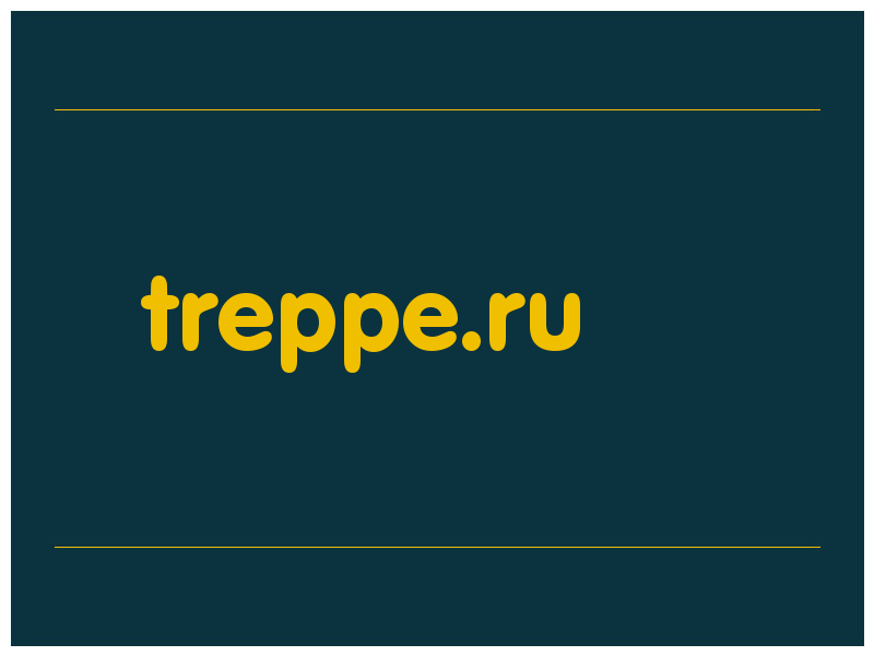 сделать скриншот treppe.ru